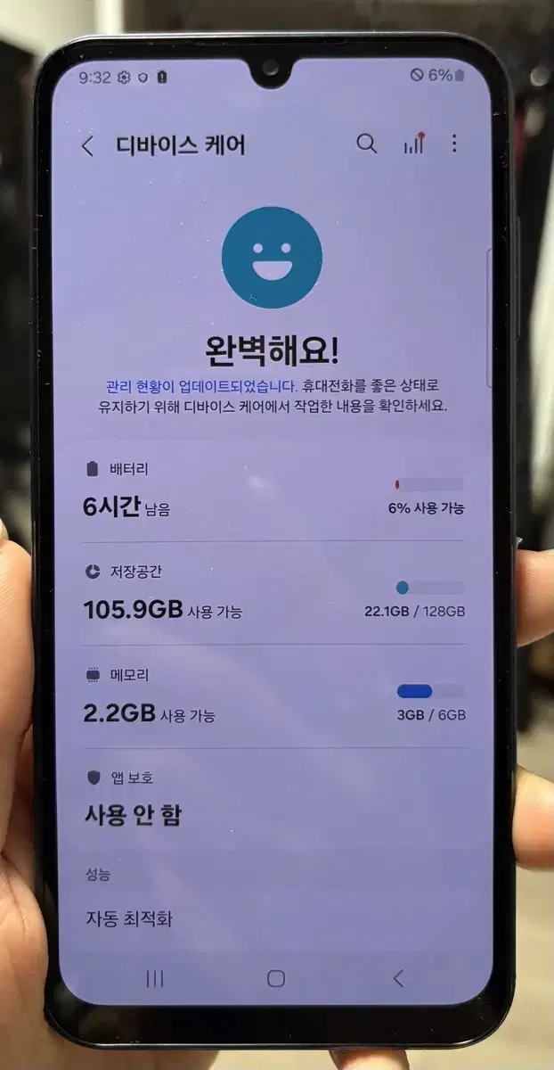 갤럭시 a25 5g 128gb 블루